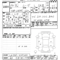 Daihatsu MOVE лот № 2201 оценка 4.5  с аукциона в Японии 7