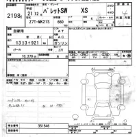 Suzuki PALETTE лот № 2198 оценка 4  с аукциона в Японии 7