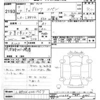 Daihatsu Copen лот № 2193 оценка R  с аукциона в Японии 7