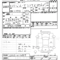 Daihatsu MOVE CONTE лот № 2207 оценка 4  с аукциона в Японии 7