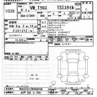 Volkswagen T-CROSS лот № 1039 оценка 5  с аукциона в Японии 8