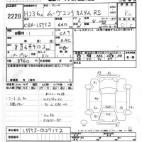 Daihatsu MOVE CONTE лот № 2228 оценка R  с аукциона в Японии 7