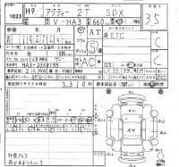 Honda ACTY TRUCK лот № 1023 оценка 3.5  с аукциона в Японии 4