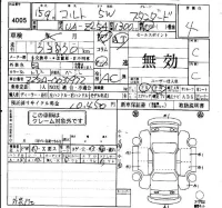 Mitsubishi COLT лот № 4005 оценка 4  с аукциона в Японии 4