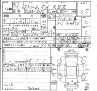Honda STREAM лот № 1038 оценка 3.5  с аукциона в Японии 4