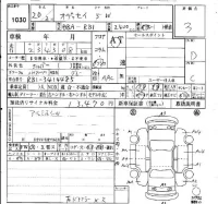 Honda ODYSSEY лот № 1030 оценка 3  с аукциона в Японии 3