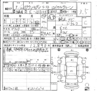Toyota CROWN лот № 6017 оценка 3.5  с аукциона в Японии 6