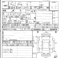Toyota PORTE лот № 1001 оценка 3.5  с аукциона в Японии 4
