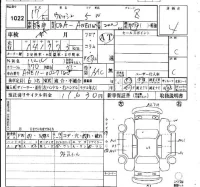 Toyota WISH лот № 1022 оценка 4  с аукциона в Японии 4