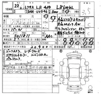 Lexus LS лот № 1046 оценка 3.5  с аукциона в Японии 4