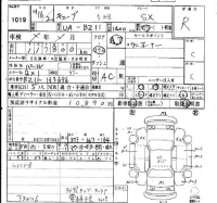 Nissan CUBE лот № 1019 оценка R  с аукциона в Японии 4