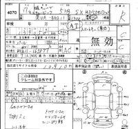 Nissan CUBECUBIC лот № 4070 оценка R  с аукциона в Японии 4
