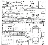 Mazda ATENZA WAGON лот № 4009 оценка R  с аукциона в Японии 4