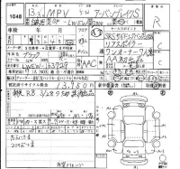 Mazda MPV лот № 1048 оценка R  с аукциона в Японии 4