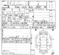 Suzuki ALTO LAPIN лот № 1004 оценка 3.5  с аукциона в Японии 4