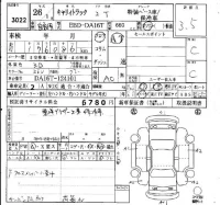 Suzuki CARRY TRUCK лот № 3022 оценка 3.5  с аукциона в Японии 6