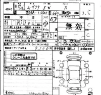 Daihatsu MOVE LATTE лот № 4040 оценка 3.5  с аукциона в Японии 4