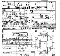 Subaru PLEO лот № 4013 оценка R  с аукциона в Японии 4