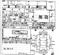 Mitsubishi EK WAGON лот № 4020 оценка 3  с аукциона в Японии 4