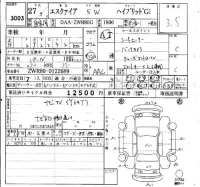 Toyota ESQUIRE лот № 3003 оценка 3.5  с аукциона в Японии 6
