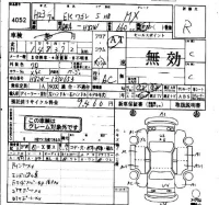 Mitsubishi EK WAGON лот № 4052 оценка R  с аукциона в Японии 4