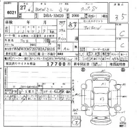 BMW MINI лот № 6021 оценка 3.5  с аукциона в Японии 6