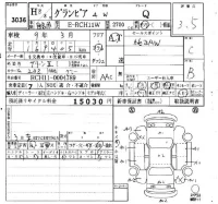 Toyota GRANVIA лот № 3036 оценка 3.5  с аукциона в Японии 6