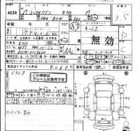 Mitsubishi EK WAGON лот № 4039 оценка 3.5  с аукциона в Японии 4