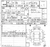 Toyota MARK II лот № 3028 оценка 3.5  с аукциона в Японии 6
