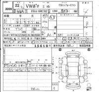Volkswagen POLO лот № 3009 оценка 4  с аукциона в Японии 6