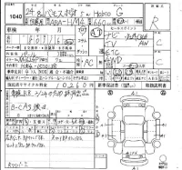 Honda VAMOS лот № 1040 оценка R  с аукциона в Японии 4