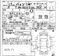 Toyota PASSO лот № 4042 оценка 3.5  с аукциона в Японии 4