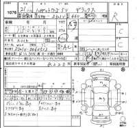Daihatsu HIJET VAN лот № 1076 оценка R  с аукциона в Японии 4