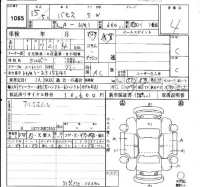 Honda VAMOS лот № 1065 оценка 4  с аукциона в Японии 4