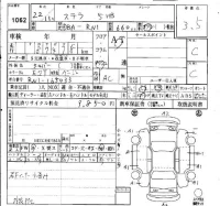 Subaru STELLA лот № 1062 оценка 3.5  с аукциона в Японии 4