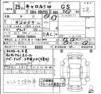 Mazda CAROL лот № 1074 оценка   с аукциона в Японии 4
