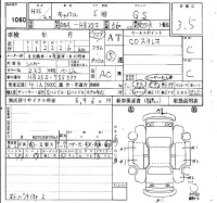 Mazda CAROL лот № 1060 оценка 3.5  с аукциона в Японии 4