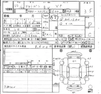 Suzuki ALTO VAN лот № 1099 оценка 3.5  с аукциона в Японии 4