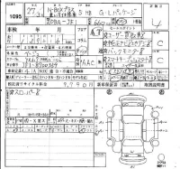 Honda N BOX PLUS лот № 1095 оценка 4  с аукциона в Японии 4
