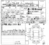 Nissan LAFESTA лот № 6506 оценка 4  с аукциона в Японии 9