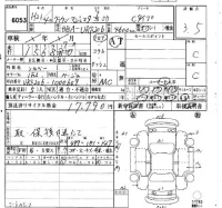 Toyota CROWN лот № 6053 оценка 3.5  с аукциона в Японии 6