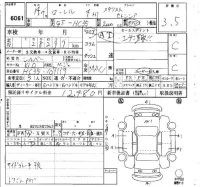 Nissan LAUREL лот № 6061 оценка 3.5  с аукциона в Японии 6