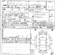 Honda JADE лот № 3060 оценка 3.5  с аукциона в Японии 6