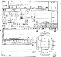 Honda ACTY TRUCK лот № 1150 оценка 3.5  с аукциона в Японии 4