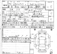 Suzuki CARRY TRUCK лот № 1816 оценка 3.5  с аукциона в Японии 4