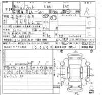 Honda FIT лот № 1124 оценка R  с аукциона в Японии 4