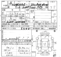 Daihatsu HIJET TRUCK лот № 1137 оценка 3.5  с аукциона в Японии 4