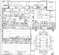 Subaru SAMBAR лот № 1819 оценка 3.5  с аукциона в Японии 4