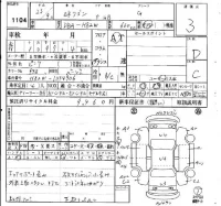 Mitsubishi EK WAGON лот № 1104 оценка 3  с аукциона в Японии 4