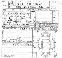 Mitsubishi COLT лот № 1163 оценка 3.5  с аукциона в Японии 4